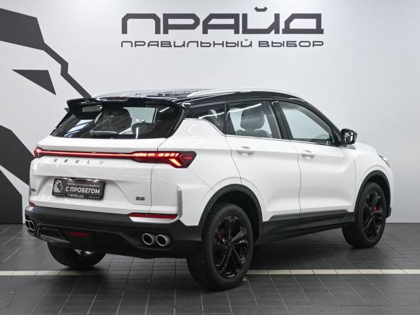 Geely Coolray I Рестайлинг с пробегом 2025 года, цена 2 759 900 рублей, 35 км, внедорожник, Автокод Объявления