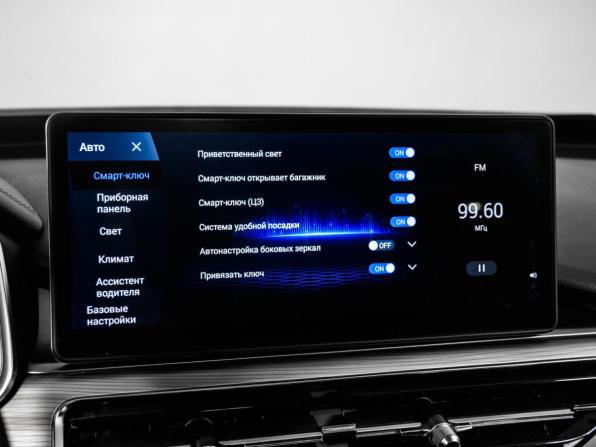 Chery Tiggo 8 Pro I с пробегом 2021 года, цена 1 848 000 рублей, 51541 км, внедорожник, Автокод Объявления