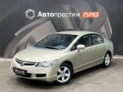 Honda Civic VIII Пермь  - изображение 21