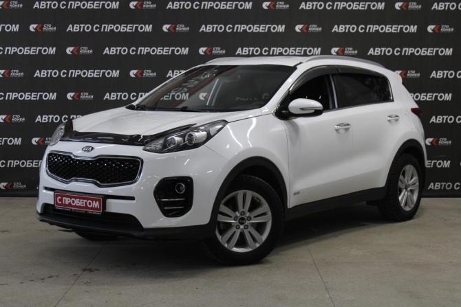 Kia Sportage IV с пробегом 2016 года, цена 1 649 000 рублей, 133000 км, внедорожник, Автокод Объявления