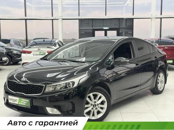 Kia Cerato IV с пробегом 2018 года, цена 1 699 000 рублей, 151437 км, седан, Автокод Объявления