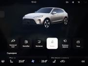 Aito M5 I Санкт-Петербург  - изображение 40