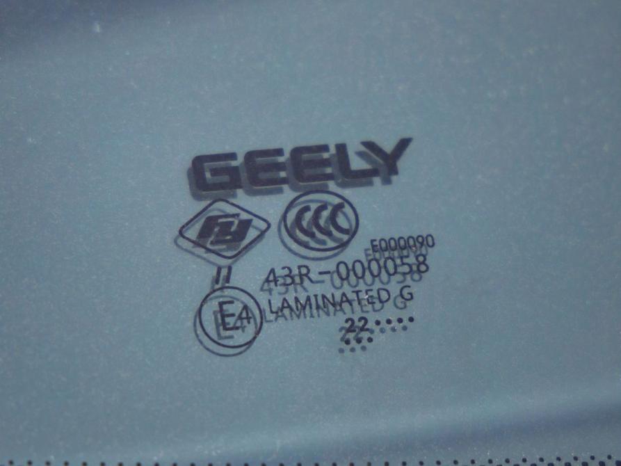Geely Atlas Pro Волгоград  - изображение 12