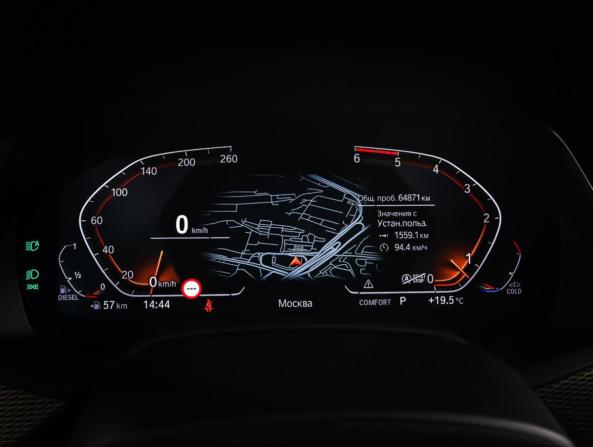 BMW X5 IV (G05/G18) с пробегом 2021 года, цена 7 818 000 рублей, 64870 км, внедорожник, Автокод Объявления