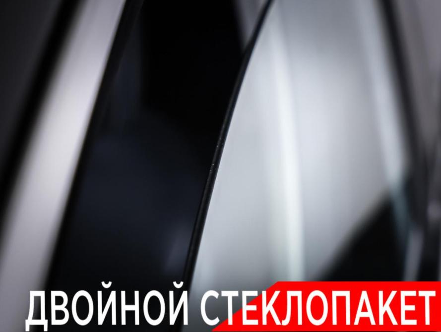 Chery Arrizo 8 Москва  - изображение 26