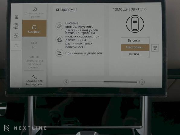 Новый Land Rover Range Rover V 2026 года, цена 20 590 000 рублей, внедорожник, Автокод Объявления