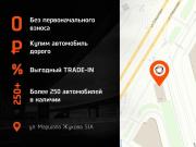 Changan CS75 Plus III Пермь  - изображение 27