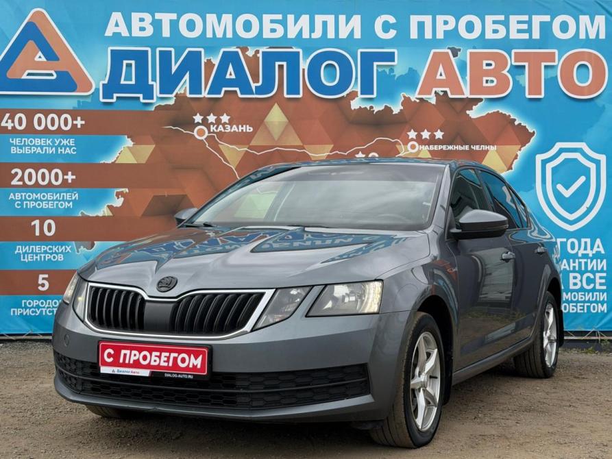 Skoda Octavia III (A7) Рестайлинг Набережные Челны  - изображение 7