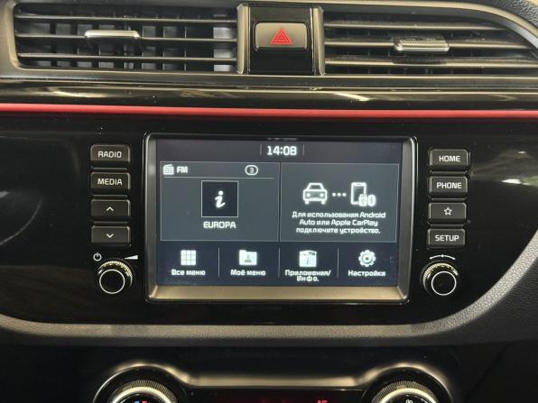 Kia Rio IV с пробегом 2020 года, цена 1 610 000 рублей, 43760 км, хэтчбек, Автокод Объявления