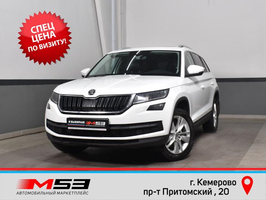Skoda Kodiaq I Кемерово  - изображение 1