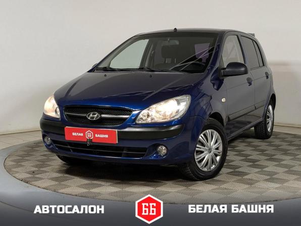 Hyundai Getz I Рестайлинг с пробегом 2010 года, цена 664 500 рублей, 170000 км, хэтчбек, Автокод Объявления