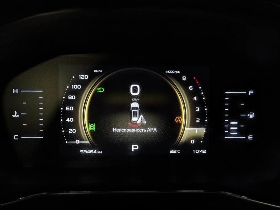 Geely Atlas Pro Москва  - изображение 16