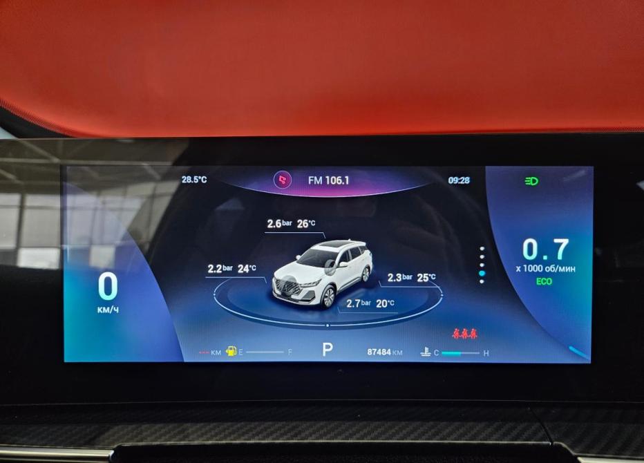 Chery Tiggo 7 Pro Max I Рестайлинг Вологда  - изображение 10
