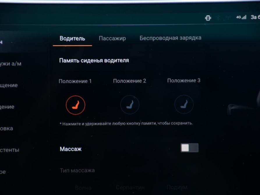 Haval H9 II Москва  - изображение 22