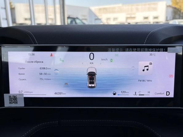 Geely Cityray с пробегом 2024 года, цена 2 349 000 рублей, 46391 км, внедорожник, Автокод Объявления