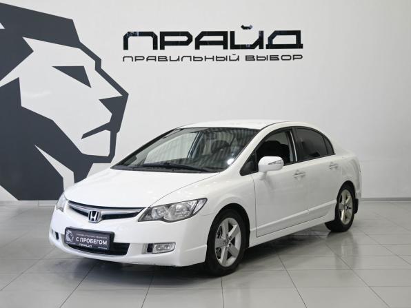 Honda Civic VIII с пробегом 2007 года, цена 859 900 рублей, 184658 км, седан, Автокод Объявления