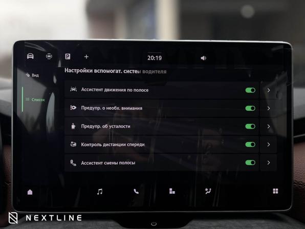 Новый Skoda Kodiaq II 2025 года, цена 6 190 000 рублей, внедорожник, Автокод Объявления