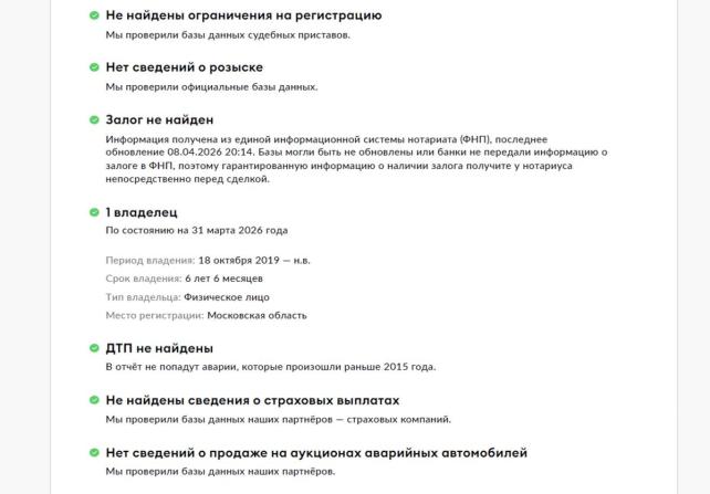 Mercedes-Benz E-Класс V (W213 S213 C238) с пробегом 2019 года, цена 3 850 000 рублей, 108000 км, седан, Автокод Объявления