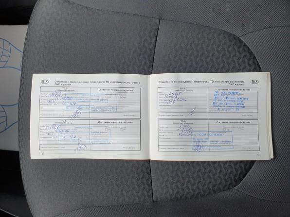 Kia Rio III с пробегом 2014 года, цена 698 000 рублей, 187268 км, седан, Автокод Объявления