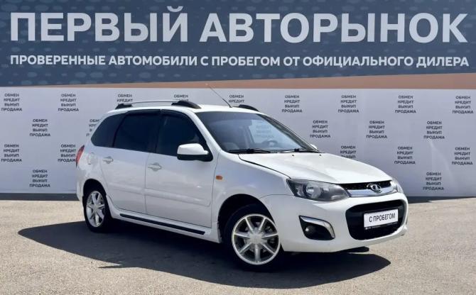 Lada (ВАЗ) Kalina II с пробегом 2014 года, цена 499 000 рублей, 262762 км, универсал, Автокод Объявления
