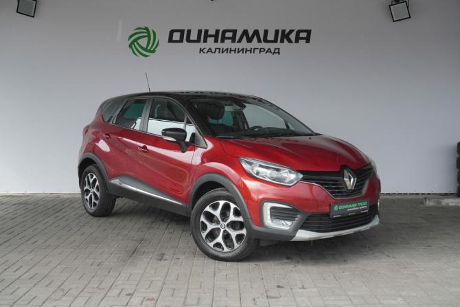 Renault Kaptur I с пробегом 2020 года, цена 1 529 000 рублей, 119464 км, внедорожник, Автокод Объявления