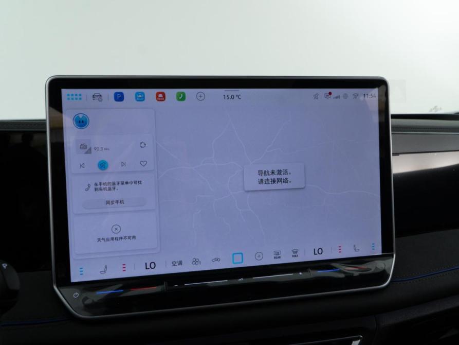 Volkswagen Tiguan III (China Market) Москва  - изображение 23