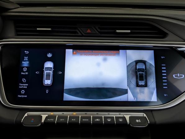 Geely Atlas Pro с пробегом 2023 года, цена 2 150 000 рублей, 16793 км, внедорожник, Автокод Объявления