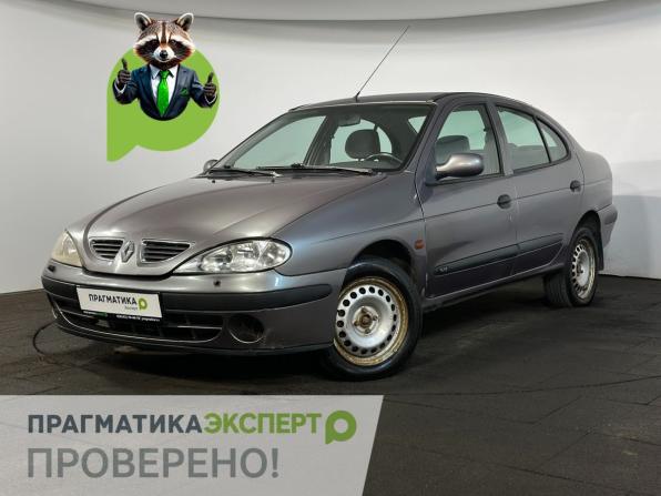 Renault Megane I Рестайлинг с пробегом 2000 года, цена 249 900 рублей, 216998 км, седан, Автокод Объявления