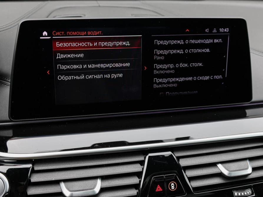 BMW 5 серии VII (G30/G31/G38) Рестайлинг Москва  - изображение 21