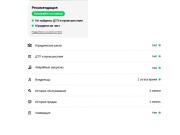 Voyah Free I Рестайлинг Москва  - изображение 32