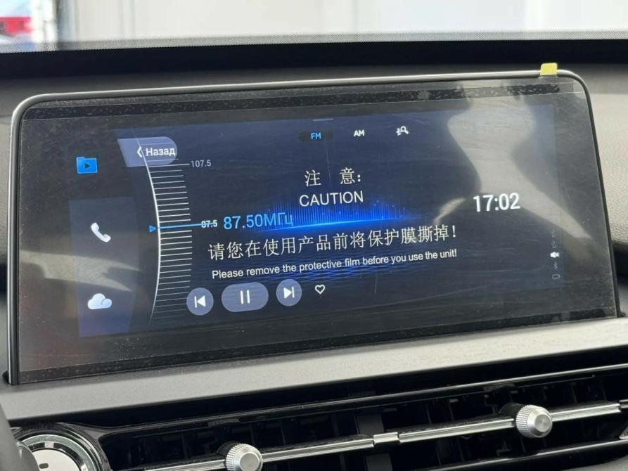 Chery Tiggo 4 Pro I Кострома  - изображение 17