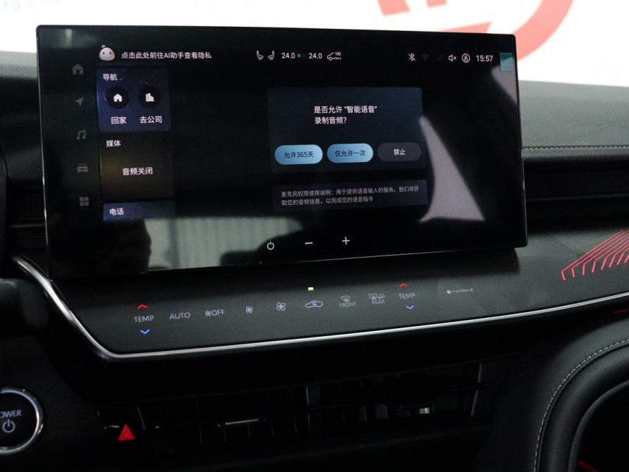 Toyota Camry IX (XV80) China Market Минеральные Воды  - изображение 11