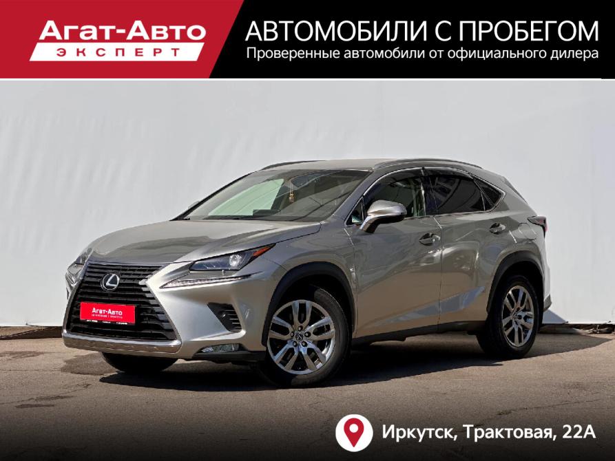 Lexus NX I Рестайлинг Иркутск  - изображение 1