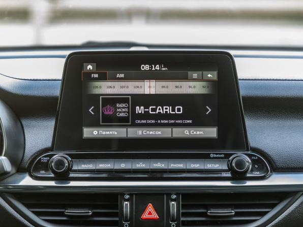 Kia Cerato IV с пробегом 2021 года, цена 2 198 000 рублей, 65634 км, седан, Автокод Объявления