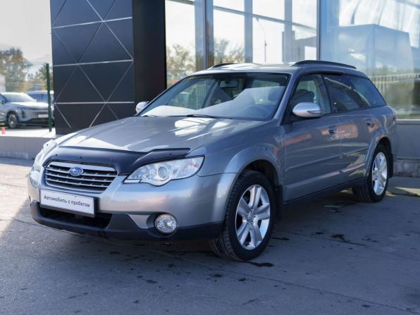 Subaru Outback III Рестайлинг с пробегом 2008 года, цена 1 210 000 рублей, 207263 км, универсал, Автокод Объявления