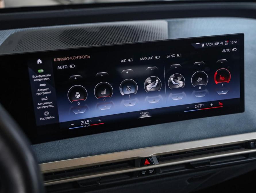 BMW iX I (I20) Санкт-Петербург  - изображение 23