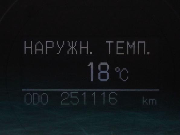 Toyota Camry VI (XV40) Рестайлинг с пробегом 2011 года, цена 1 250 000 рублей, 251115 км, седан, Автокод Объявления
