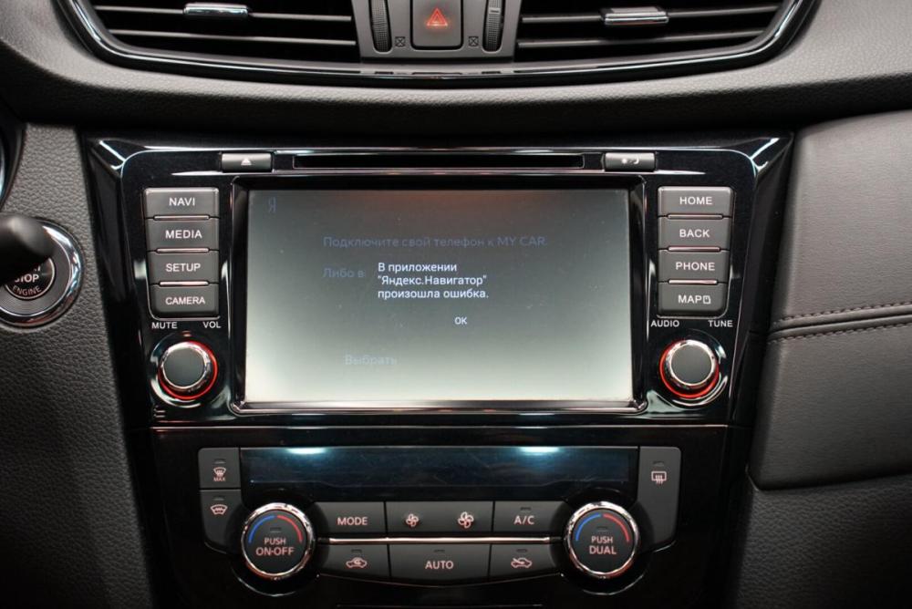 Nissan Qashqai II Рестайлинг Крым  - изображение 19