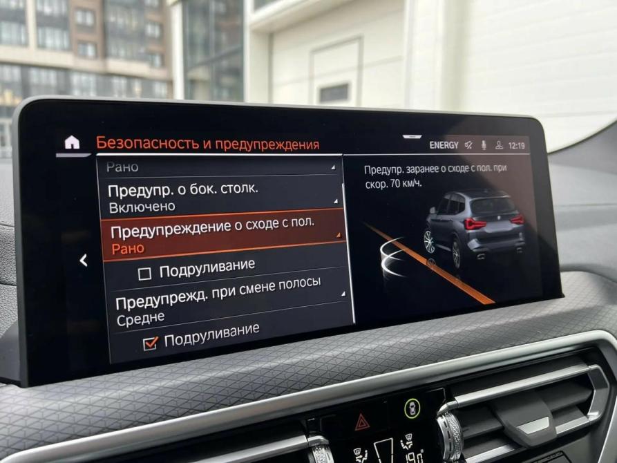 BMW X3 III (G01) Рестайлинг Санкт-Петербург  - изображение 22