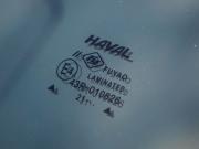 Haval F7 I Волгоград  - изображение 52