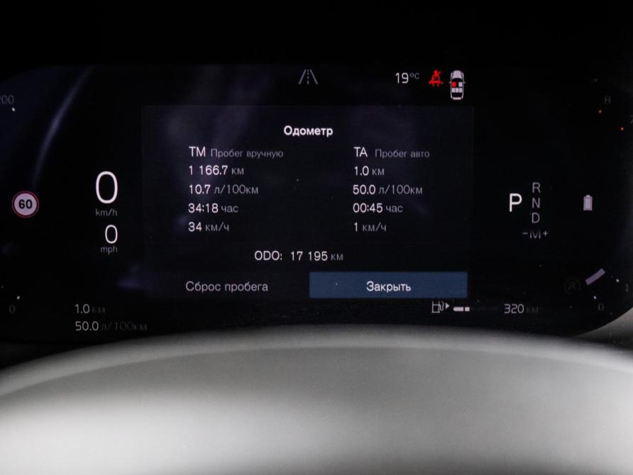 Volvo XC60 II Рестайлинг Москва  - изображение 11