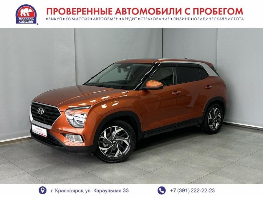 Hyundai Creta II Красноярск  - изображение 1