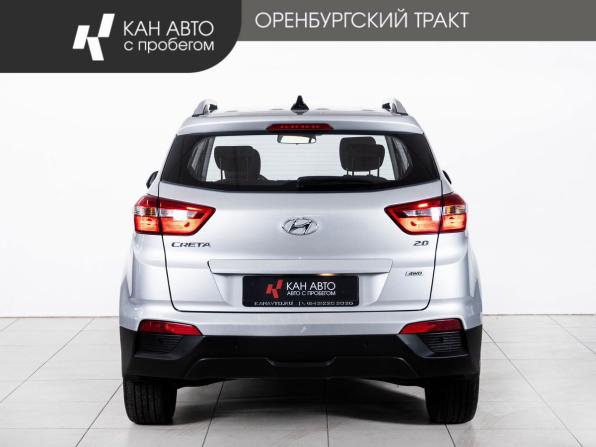 Hyundai Creta I Рестайлинг с пробегом 2021 года, цена 2 170 000 рублей, 87983 км, внедорожник, Автокод Объявления