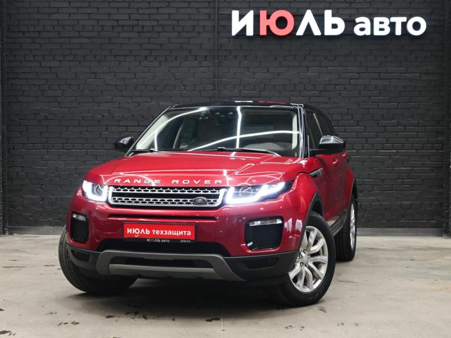 Land Rover Range Rover Evoque II Екатеринбург  - изображение 1