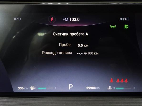 Chery Tiggo 7 Pro Max I с пробегом 2023 года, цена 1 930 000 рублей, 69987 км, внедорожник, Автокод Объявления