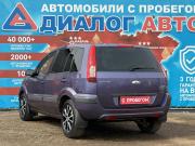Ford Fusion I Рестайлинг Набережные Челны  - изображение 28