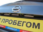 Nissan Qashqai II Нижний Новгород  - изображение 37