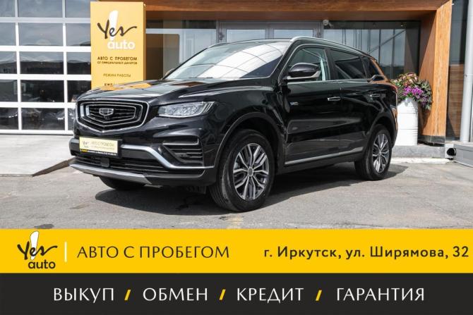 Geely Atlas Pro с пробегом 2023 года, цена 1 998 000 рублей, 40800 км, внедорожник, Автокод Объявления