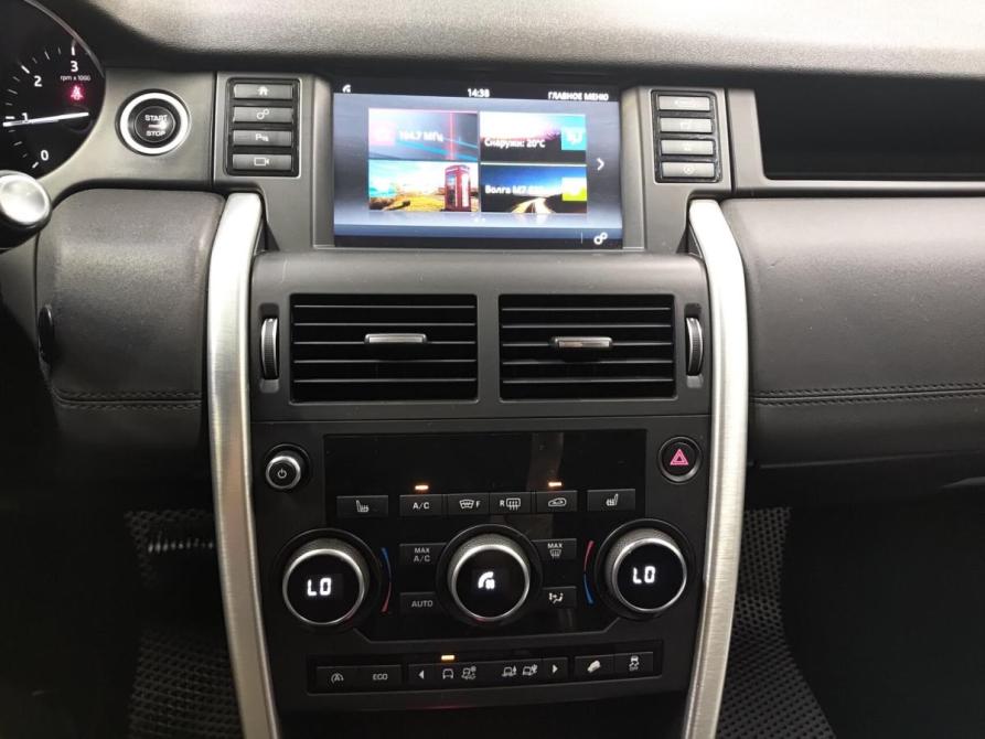 Land Rover Discovery Sport I Казань  - изображение 18