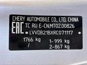 Chery Tiggo 4 Pro I Краснодар  - изображение 46